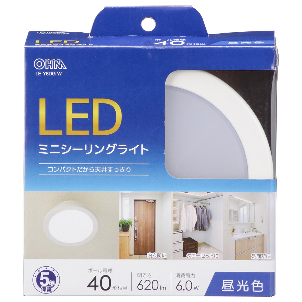 LEDミニシーリングライト （ボール電球40形相当/620 lm/6.0W/昼光色/ホワイト）_06-5502_LE-Y6DG-W_OHM（オーム電機）