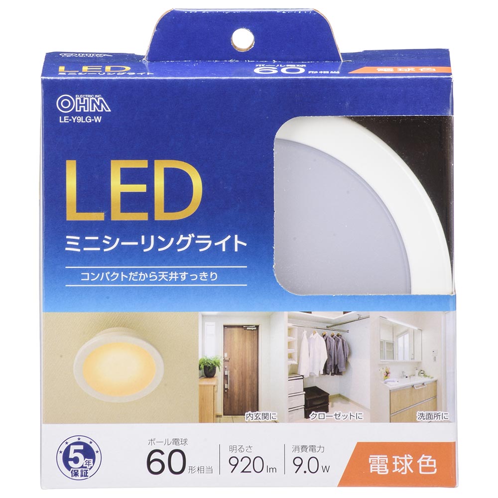 LEDミニシーリングライト（920 lm/9.0W/電球色/ホワイト）_06-5503_LE-Y9LG-W_OHM（オーム電機）