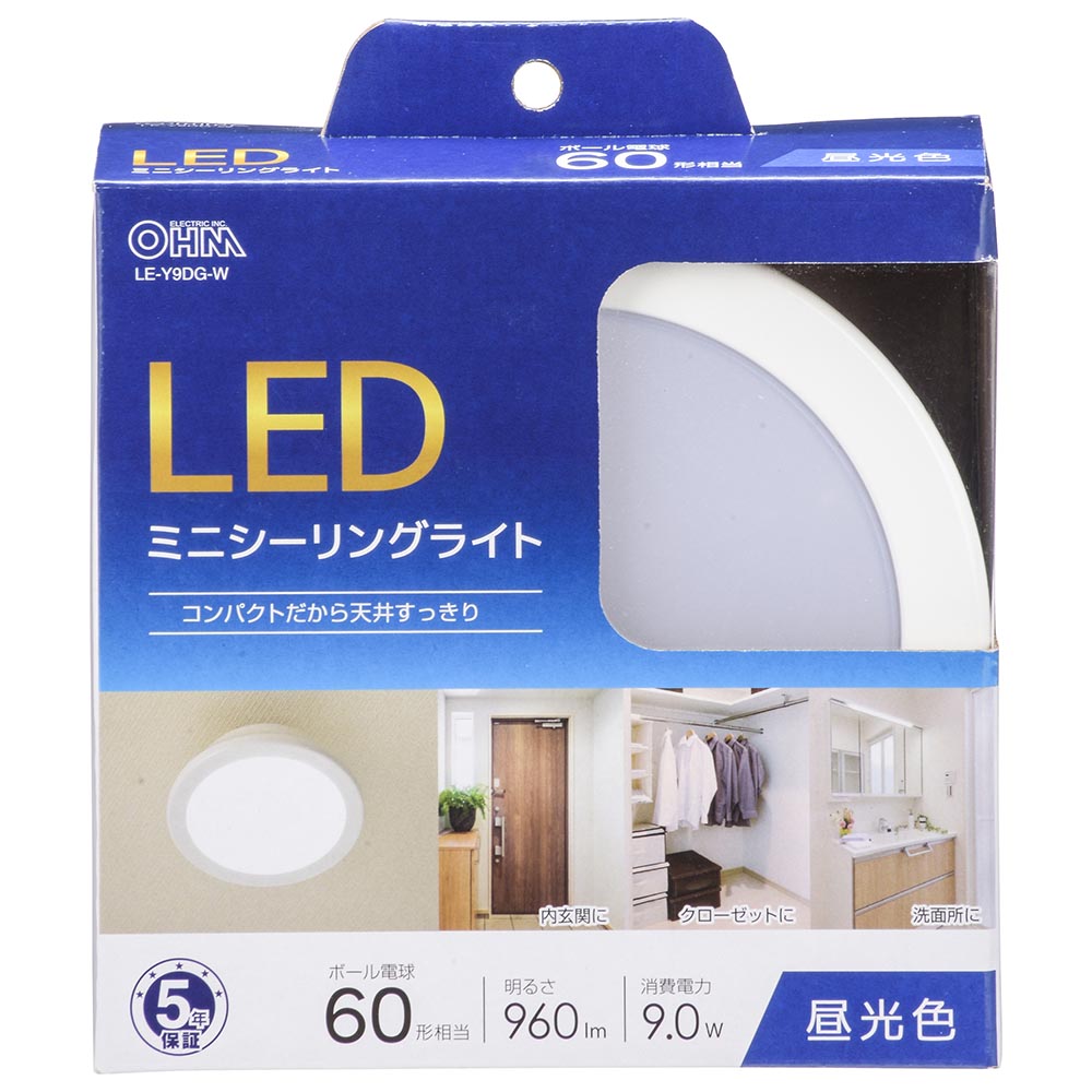 LEDミニシーリングライト（960 lm/9.0W/昼光色/ホワイト）_06-5504_LE-Y9DG-W_OHM（オーム電機）