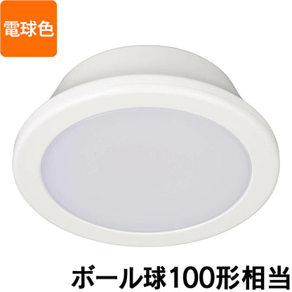 LEDミニシーリングライト （ボール電球100形相当/1400 lm/14.0W/電球色/ホワイト）_06-5505_LE-Y14LG-W_OHM（オーム電機）