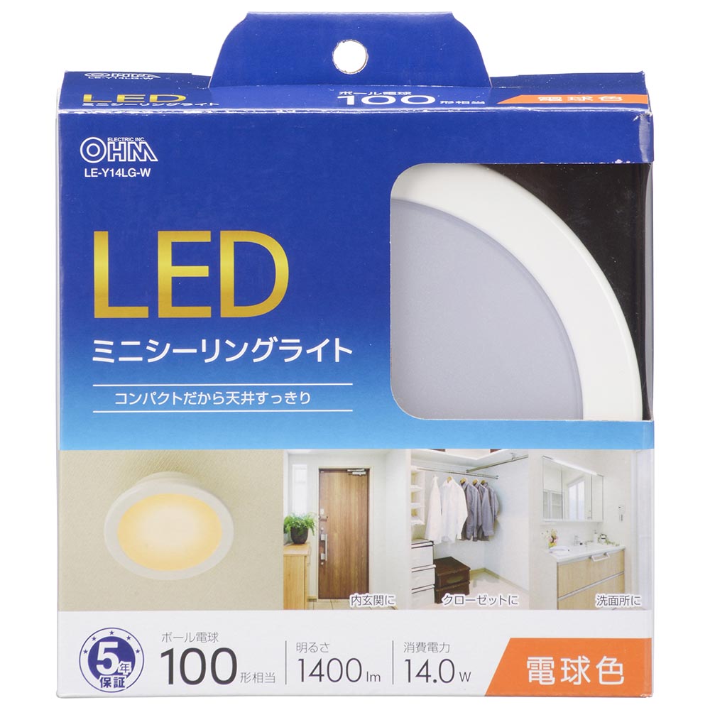 LEDミニシーリングライト （ボール電球100形相当/1400 lm/14.0W/電球色/ホワイト）_06-5505_LE-Y14LG-W_OHM（オーム電機）