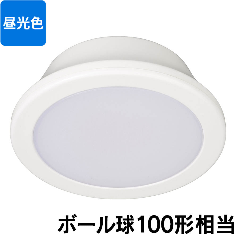 LEDミニシーリングライト（ボール電球100形相当/1450 lm/14.0W/昼光色/ホワイト）_06-5506_LE-Y14DG-W_OHM（オーム電機）