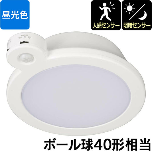 LEDミニシーリングライト （明暗・人感センサー付き/ボール電球40形相当/620 lm/6.0W/昼光色/ホワイト）_06-5508_LE-Y6DG-W-PIR_OHM（オーム電機）