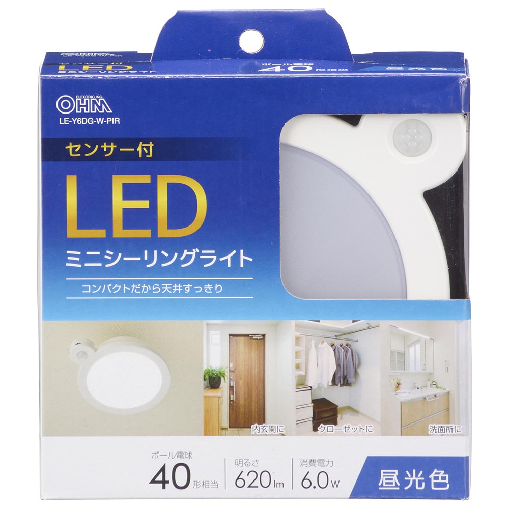 LEDミニシーリングライト （明暗・人感センサー付き/ボール電球40形相当/620 lm/6.0W/昼光色/ホワイト）_06-5508_LE-Y6DG-W-PIR_OHM（オーム電機）