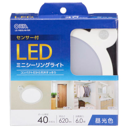 LEDミニシーリングライト （明暗・人感センサー付き/ボール電球40形相当/620 lm/6.0W/昼光色/ホワイト）_06-5508_LE-Y6DG-W-PIR_OHM（オーム電機）