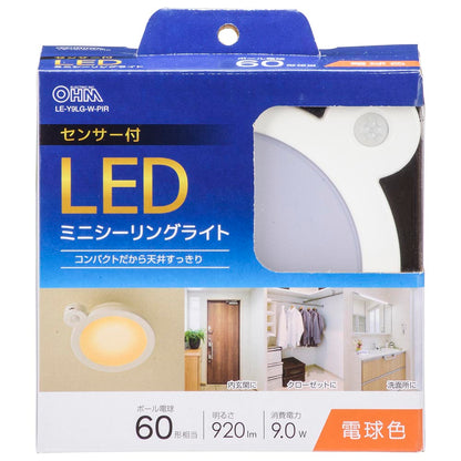 LEDミニシーリングライト（明暗・人感センサー付き/920 lm/9.0W/電球色/ホワイト）_06-5509_LE-Y9LG-W-PIR_OHM（オーム電機）