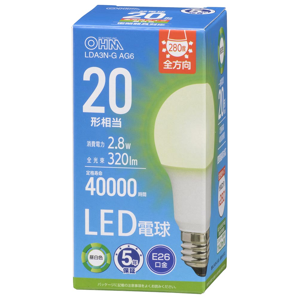 LED電球（20形相当/320lm/昼白色/E26/全方向配光280°/2.8W/密閉器具対応）_06-5513_LDA3N-G AG6_OHM（オーム電機）