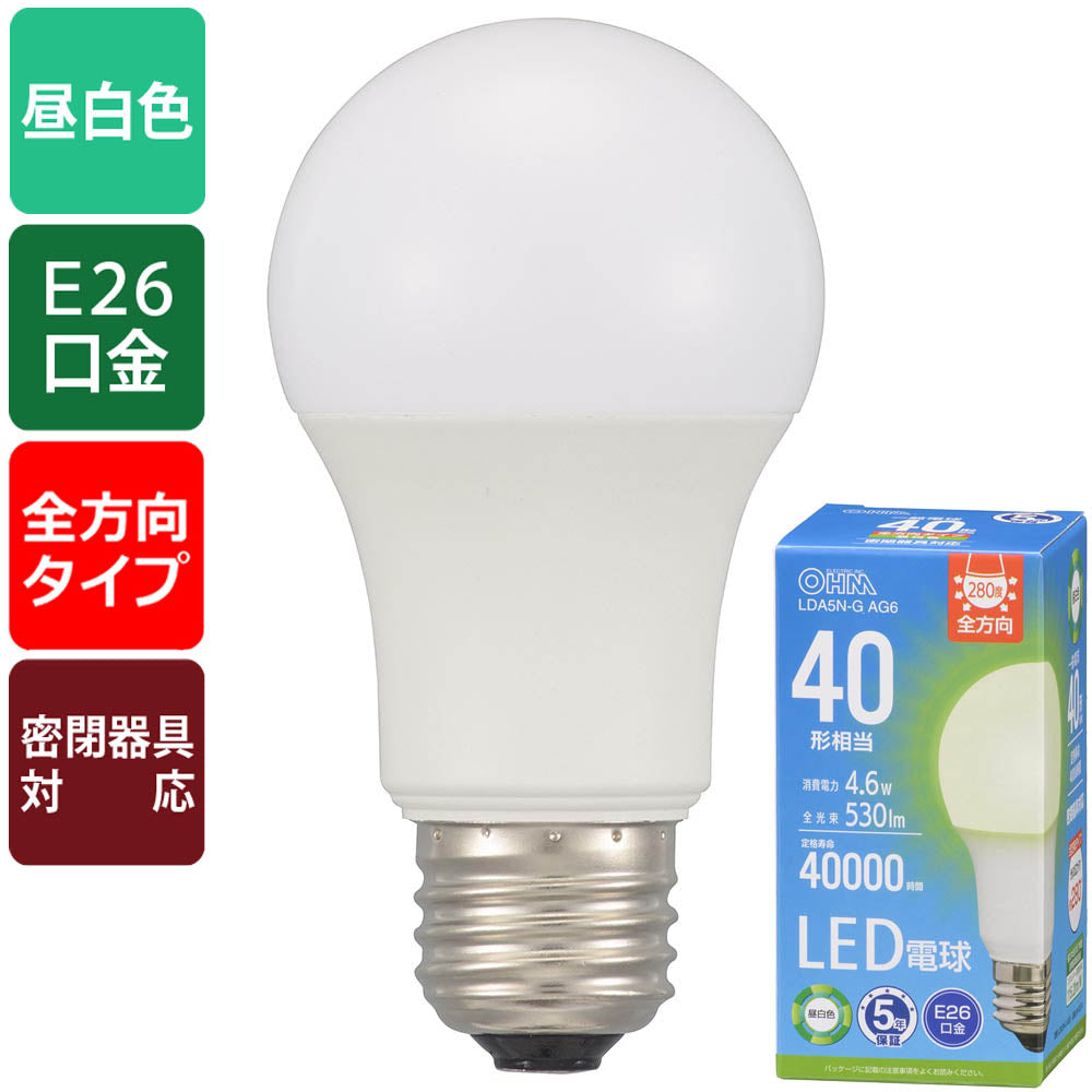 LED電球（40形相当/530lm/昼白色/E26/全方向配光280°/4.6W/密閉器具対応）_06-5514_LDA5N-G AG6_OHM（オーム電機）