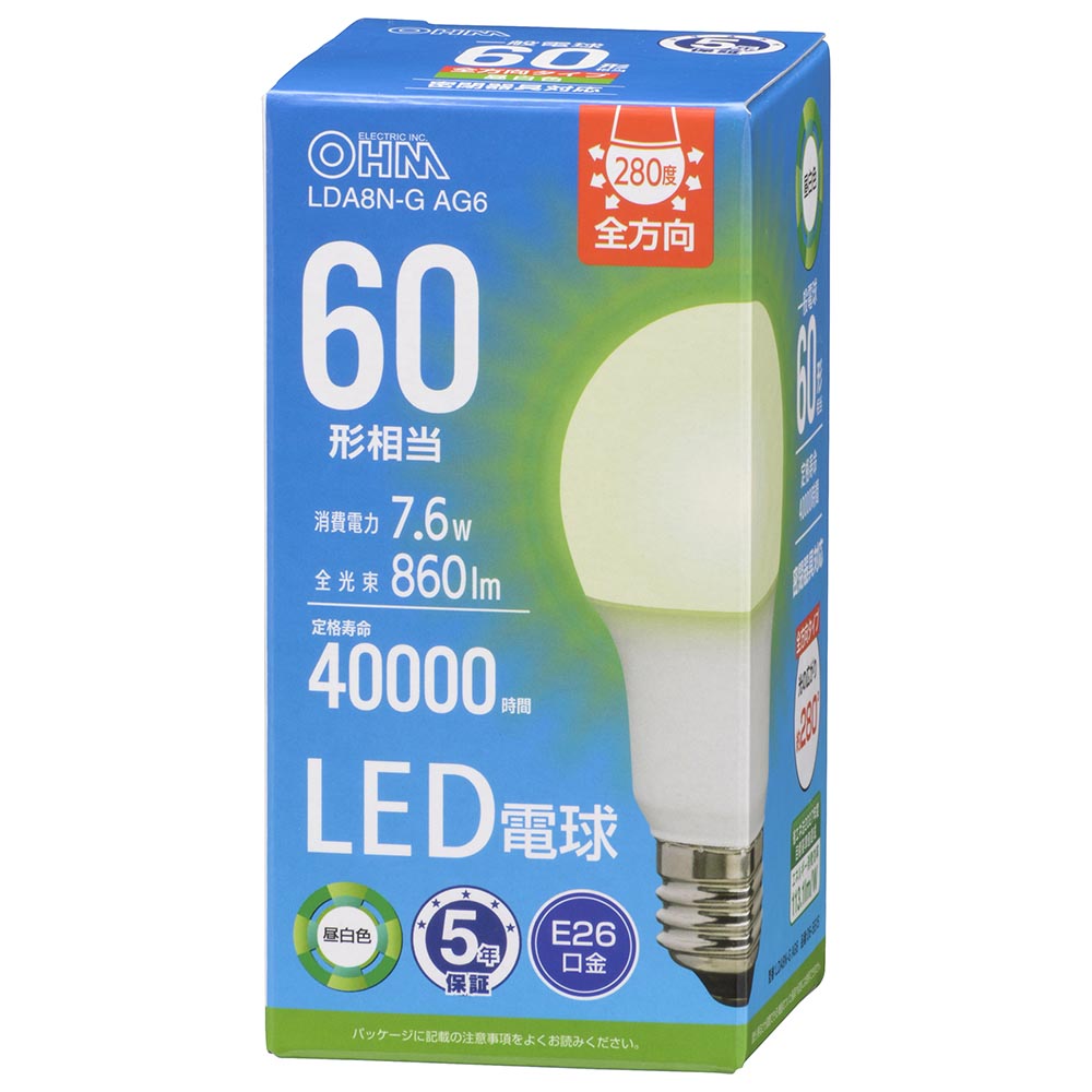 LED電球（60形相当/860lm/昼白色/E26/全方向配光280°/7.6W/密閉器具対応）_06-5515_LDA8N-G AG6_OHM（オーム電機）