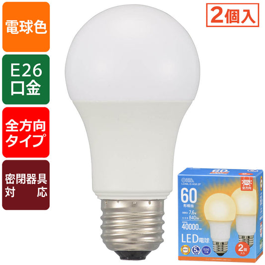 LED電球（60形相当/840lm/電球色/E26/全方向配光280°/7.6W/密閉器具対応/2個入）_06-5520_LDA8L-G AG6 2P_OHM（オーム電機）