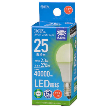 LED電球 小形（25形相当/昼白色/270lm/2.3W/E17/広配光210°/密閉形器具対応/断熱材施工器具対応）_06-5534_LDA2N-G-E17 AG6_OHM（オーム電機）