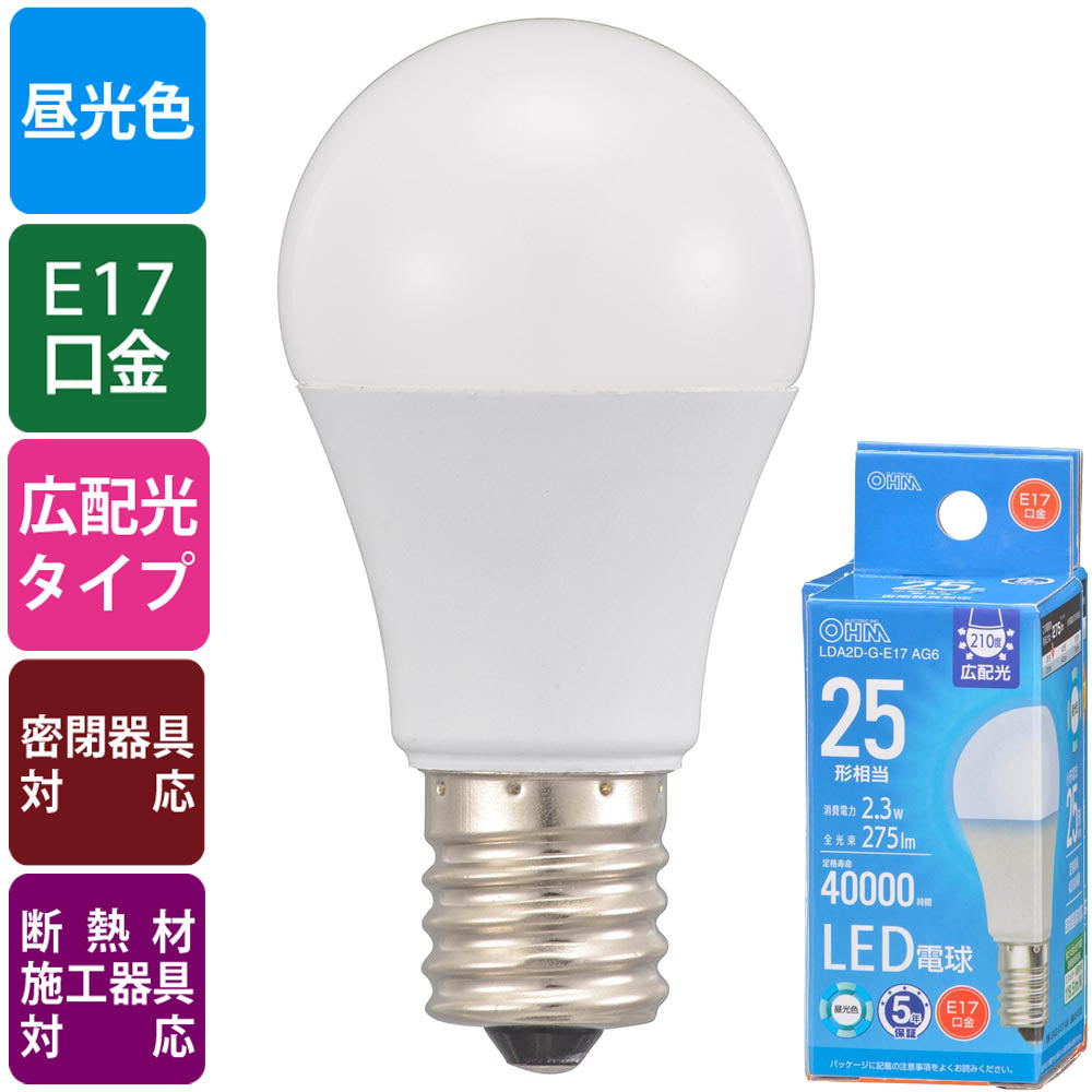 LED電球 小形（25形相当/275 lm/2.3W/昼光色/E17/広配光210°/密閉器具対応/断熱材施工器具対応）_06-5535_LDA2D-G-E17 AG6_OHM（オーム電機）