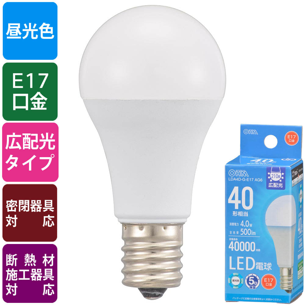 LED電球 小形（40形相当/500 lm/4.0W/昼光色/E17/広配光210°/密閉器具対応/断熱材施工器具対応）_06-5541_LDA4D-G-E17 AG6_OHM（オーム電機）