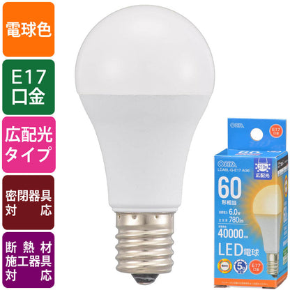 LED電球 小形（60形相当/780 lm/6.0W/電球色/E17/広配光210°/密閉器具対応/断熱材施工器具対応）_06-5545_LDA6L-G-E17 AG6_OHM（オーム電機）