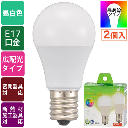 LED電球 小形（Ra93/25形相当/昼白色/270lm/2.3W/E17/広配光210°/密閉形器具対応/断熱材施工器具対応/2個入）_06-5555_LDA2N-G-E17 RA 2P_OHM（オーム電機）