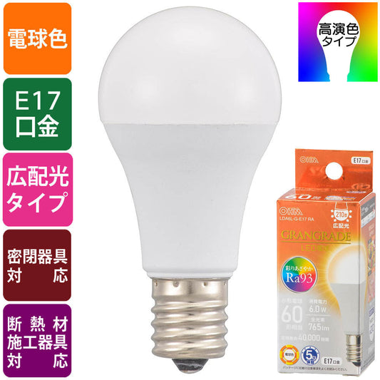 LED電球 小形（Ra93/60形相当/電球色/765lm/6.0W/E17/広配光210°/密閉形器具対応/断熱材施工器具対応）_06-5563_LDA6L-G-E17 RA_OHM（オーム電機）