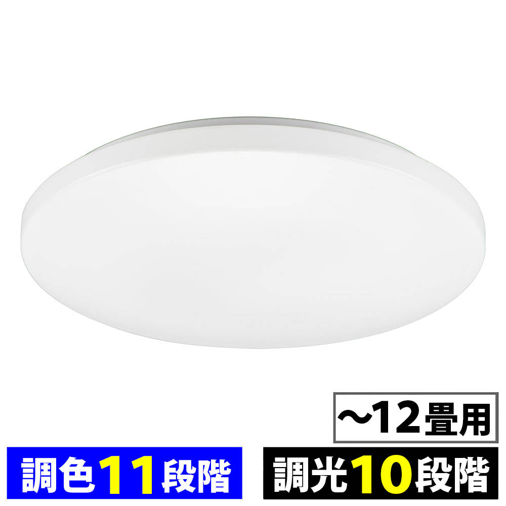 LEDシーリングライト調色11段階・調光10段階（～12畳用/直径45cm/最大5000Lm/45W）_06-5600_LE-Y45TBG-W1_OHM（オーム電機）