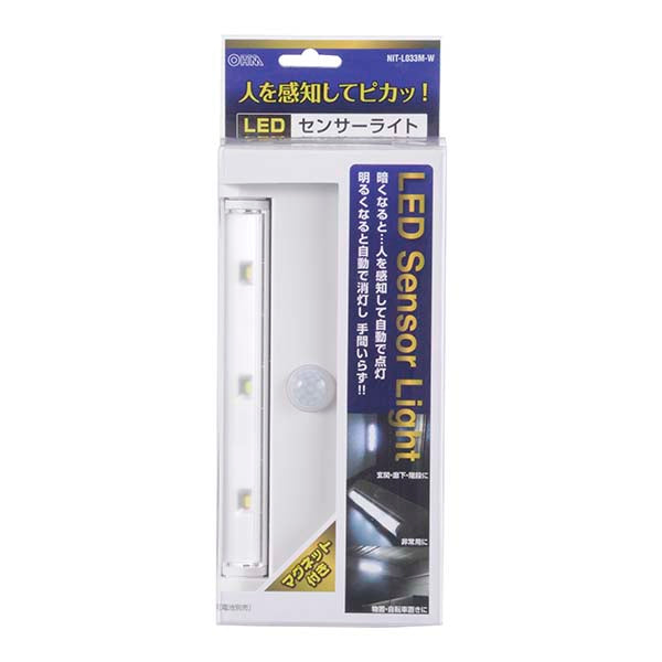 LEDセンサーライト ホワイト_07-9757_NIT-L033M-W_OHM（オーム電機）