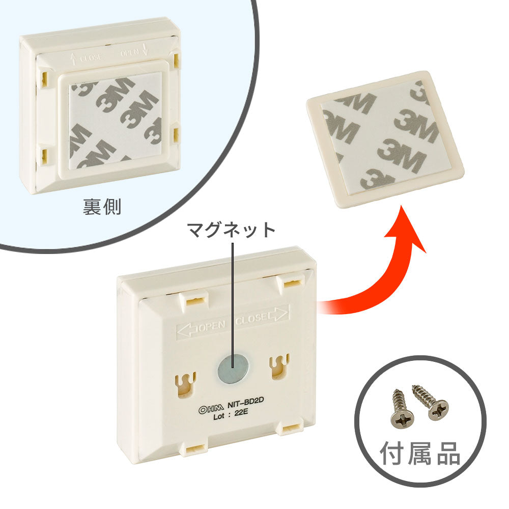 LEDミニプッシュライト（点灯80時間/単4形×3本使用）_08-0709_NIT-BD2D_OHM（オーム電機）