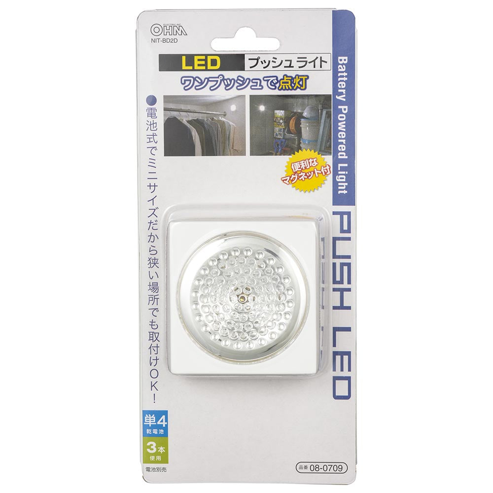 LEDミニプッシュライト（点灯80時間/単4形×3本使用）_08-0709_NIT-BD2D_OHM（オーム電機）