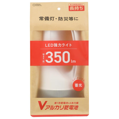 V電池付LED強力ライト（350 lm/蓄光スイッチ/保護等級IPX4/連続点灯45時間/単1形×4本付属）_08-0926_LPPｰ1435B7_OHM（オーム電機）