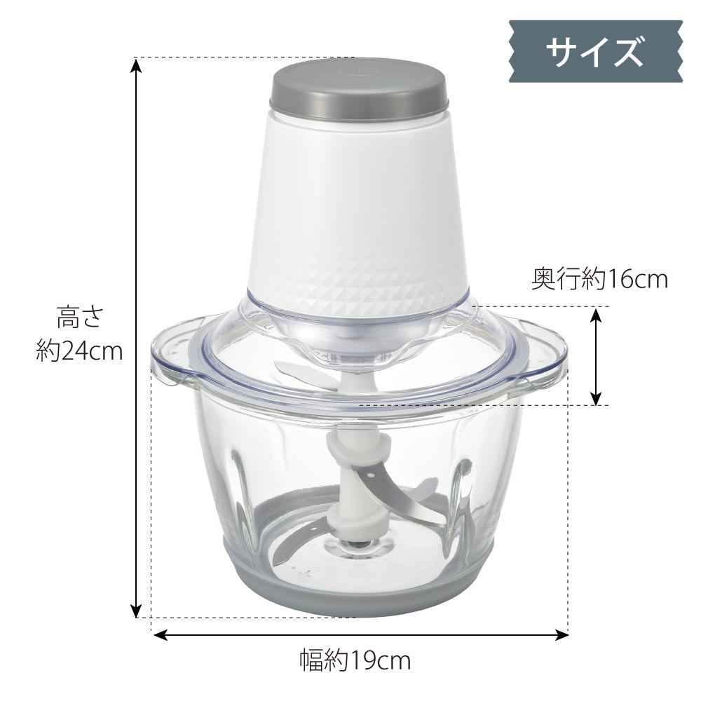 フードプロセッサー（ホワイト）_08-1277_COK-MS400A-W_OHM（オーム電機）