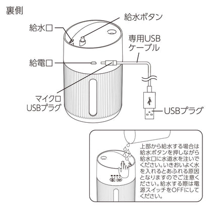 USB加湿器（連続・間欠運転/LEDライトアップ機能/1.5W/容器容量400mL/ホワイト）_08-1426_KIS-UK400C-W_OHM（オーム電機）