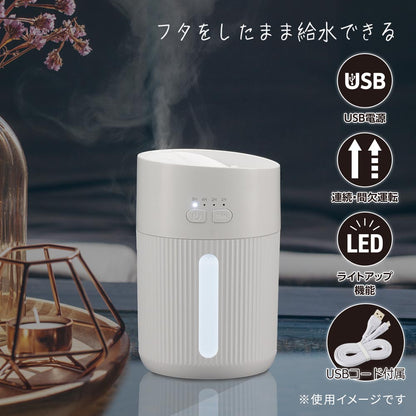 USB加湿器（連続・間欠運転/LEDライトアップ機能/1.5W/容器容量400mL/ホワイト）_08-1426_KIS-UK400C-W_OHM（オーム電機）