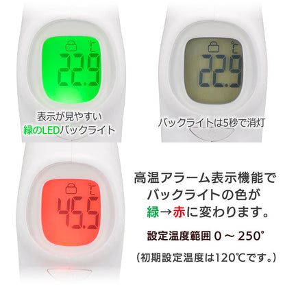 赤外線温度計（測定時間約1秒/0℃～250℃/単4形×2本使用/ホワイト）_08-1449_COK-Z300-W_OHM（オーム電機）