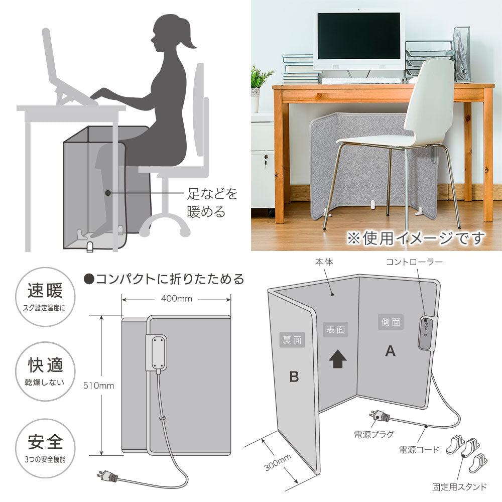 パネルヒーター【足元暖か】（3面仕様/温度調節3段階/180W/1.5kg/コード長1.4m）_08-1470_KIS-PHT01A-GR_OHM（オーム電機）