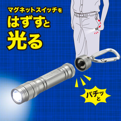 LEDキーライトらくらく（22 lm/単4形×1本使用/カラビナ付）_08-1513_LHA-M02D5_OHM（オーム電機）