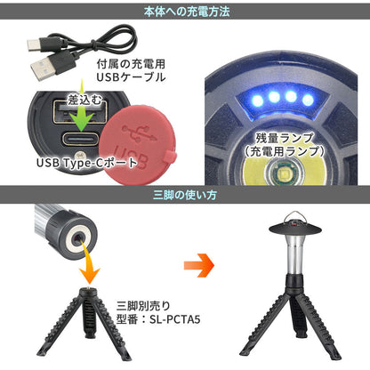 アウトドアランタン（USB充電/明るさ無段階調整+赤色点滅/充電4時間/120lm、連続使用8時間[Max]/フック、マグネット付/保護等級IPX3）_08-1525_LN-C12A5_OHM（オーム電機）