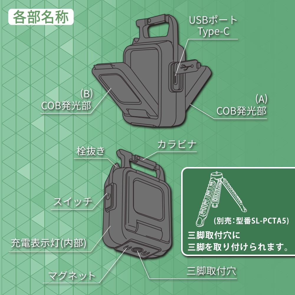 コンパクトCOBライトW（700lm両面点灯時/明るさ無段階調整/USB充電式/保護等級IPX3）_08-1569_LH-CW70A5_OHM（オーム電機）