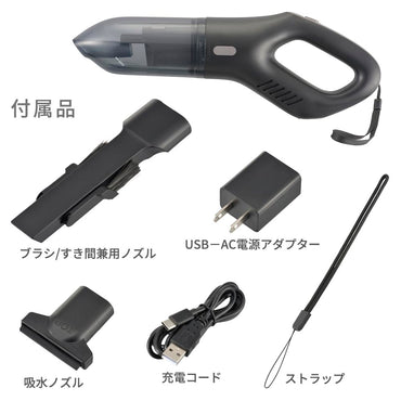 ウェット＆ドライクリーナー【液体も吸える】（乾湿両用/USB充電式/フィルター式）_08-3289_SOJ-HC02R_OHM（オーム電機）