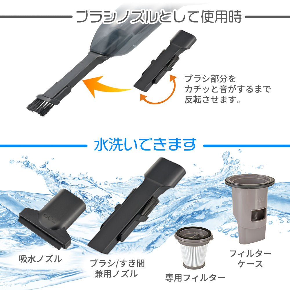 ウェット＆ドライクリーナー【液体も吸える】（乾湿両用/USB充電式/フィルター式）_08-3289_SOJ-HC02R_OHM（オーム電機）