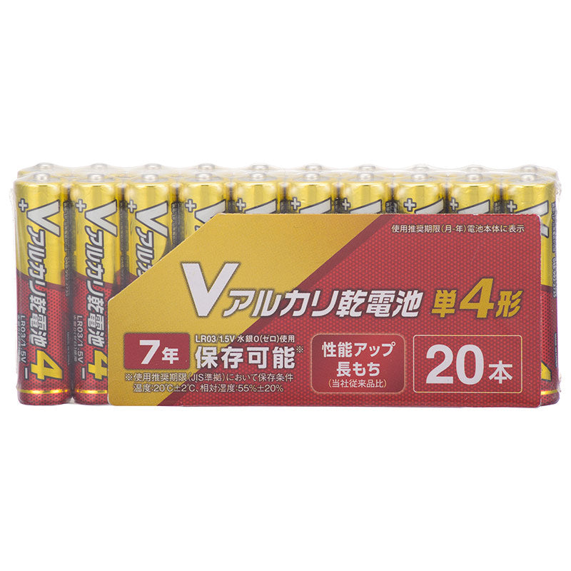 【5個セット】アルカリ乾電池 Vシリーズ （単4形×20本パック）_08-4038-5_LR03VN20S_OHM（オーム電機）