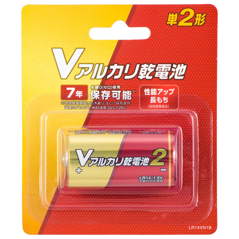 【10個セット】アルカリ乾電池 Vシリーズ（単2形×1本）_08-4042-10_LR14VN1B_OHM（オーム電機）