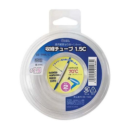 収縮チューブ（φ1.5mm/２m/透明）_09-1566_DZ-TR15/C_OHM オーム電機