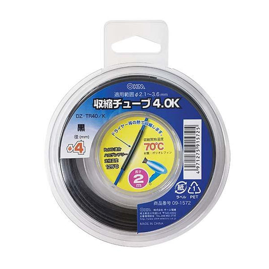 収縮チューブ（φ4mm/２m/黒）_09-1572_DZ-TR40/K_OHM オーム電機