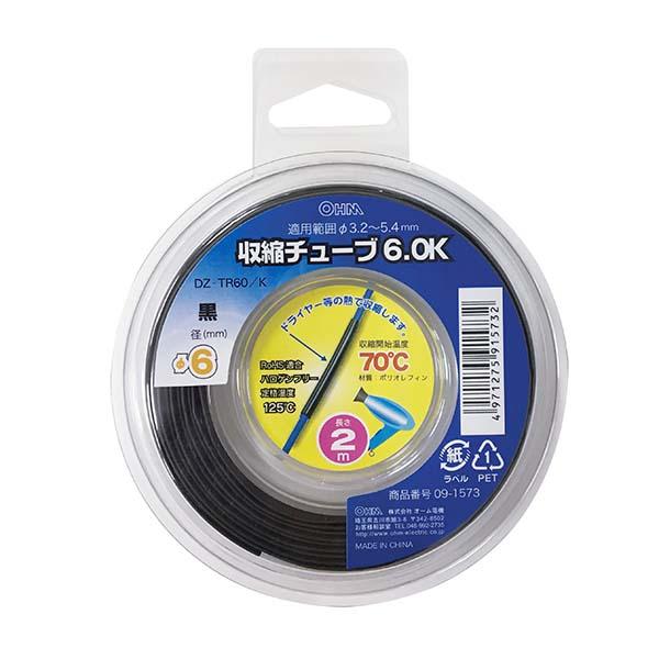 収縮チューブ（φ6mm/２m/黒）_09-1573_DZ-TR60/K_OHM オーム電機