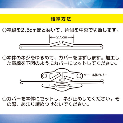 ロータリースイッチ（300Wまで/平行線専用/3A-250V/ホワイト）_09-1840_HS-H03RSW-W_OHM（オーム電機）