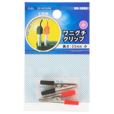 ワニグチクリップ小（全長35mm/電線別売/赤・黒各1個 計2個入）_09-1880_DZ-WCS/RK_OHM（オーム電機）