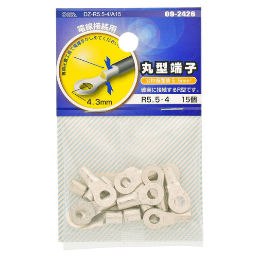 丸型端子（R5.5-4/15個入り）_09-2426_DZ-R5.5-4/A15_OHM（オーム電機）