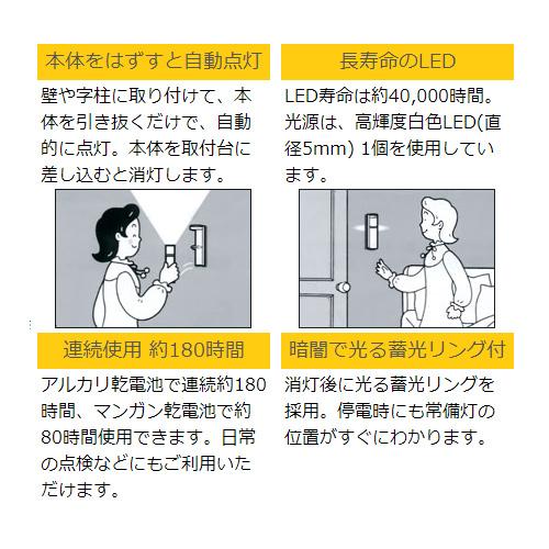 【メーカー取寄せ納期約2週間】東芝 常備灯 単1形×2本使用_17-4049_KFL-124_TOSHIBA(東芝)