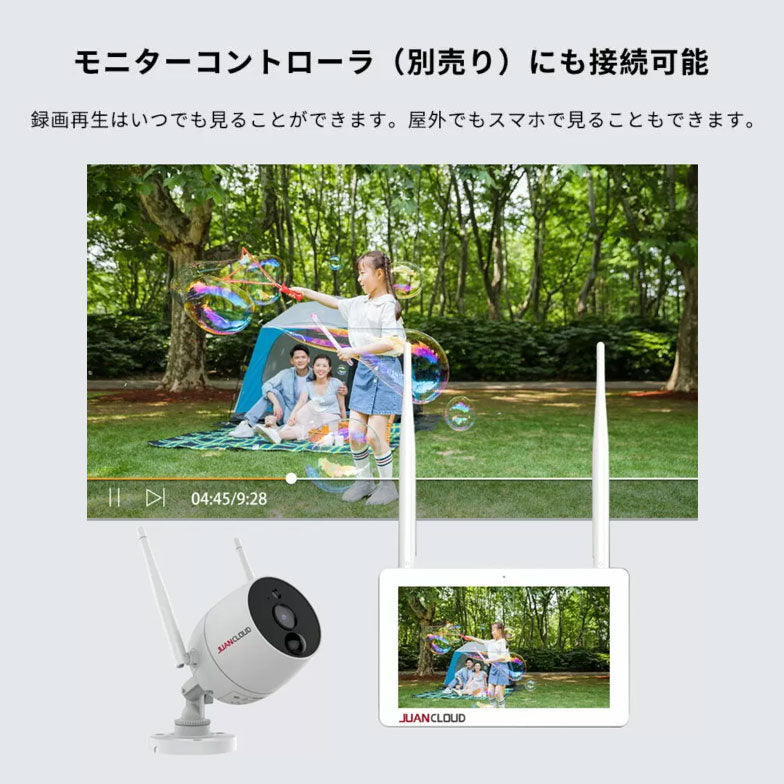 Wi-Fiネットワーク屋外IPカメラPro 白 JA-PO1031-W (D)_水鏡 JUAN CLOUD