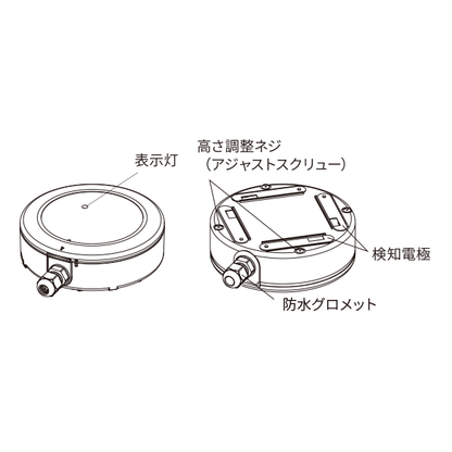 EXLF-SW1S スポット型漏水検知センサー送信機（ブザーなし・DC電源）漏水センサー 水漏れセンサー