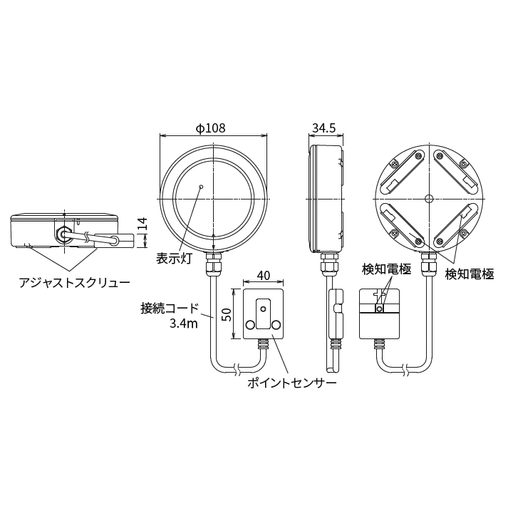 EXLF-SW2 スポット型漏水検知センサー送信機（ブザーなし・電池式） 漏水センサー 水漏れセンサー