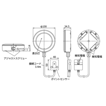 EXLF-SW2 スポット型漏水検知センサー送信機（ブザーなし・電池式） 漏水センサー 水漏れセンサー