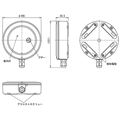 EXLF-SWB1Sスポット型漏水検知センサー送信機（ブザー付き・DC電源）漏水センサー 水漏れセンサー