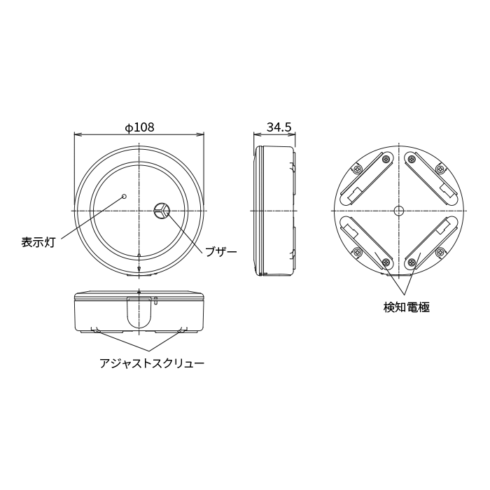 EXLF-SWB1 スポット型漏水検知センサー送信機（ブザー付き・電池式）漏水センサー 漏液 対策